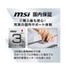 ڥǥ奢⡼ܡMAG 274UPDF E16M