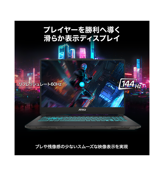 RTX3050搭載】Cyborg-15-A13UC-6022JP | ノートPC | MSI ストア