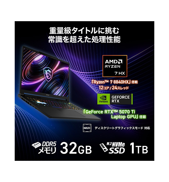 ��RTX5070Ti��ܡ�Raider-A16-HX-B8WH-2663JP