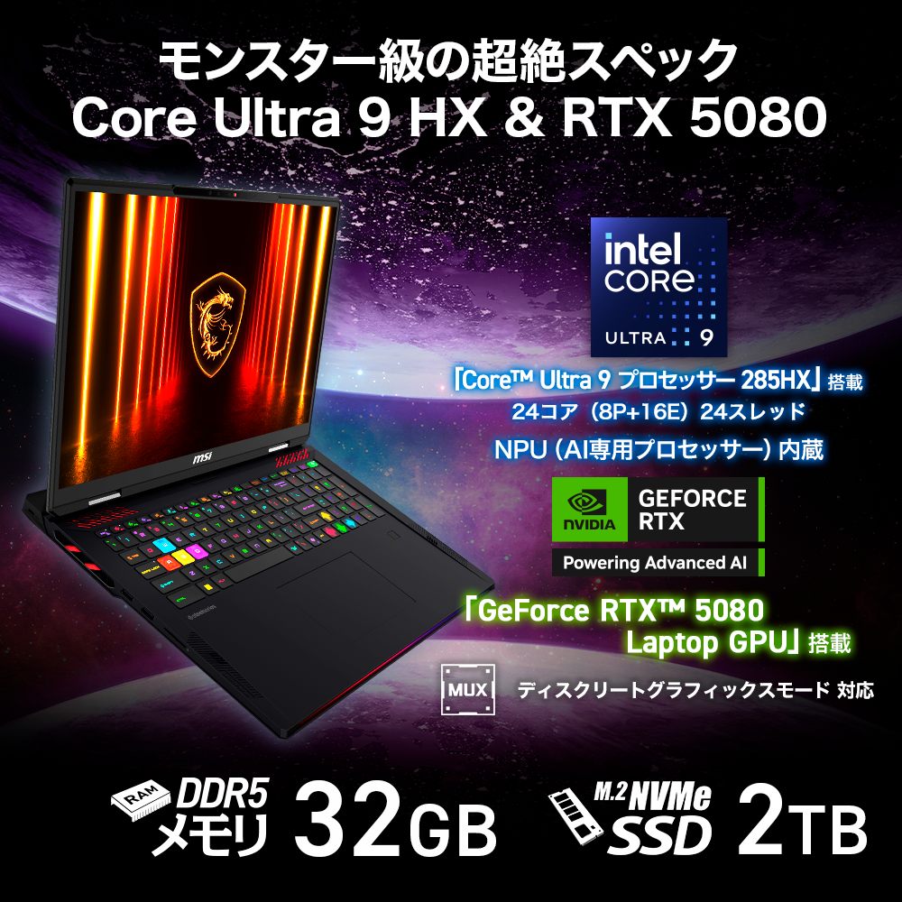 RTX5080ܡRaider-18-HX-AI-A2XWIG-1253JP