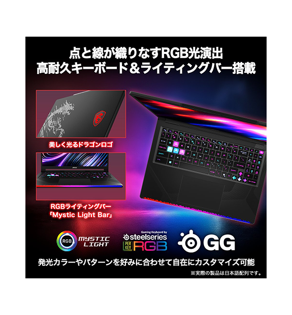 Raider-16-Max-HX-B2WI-2660JP | ノートPC | MSI ストア