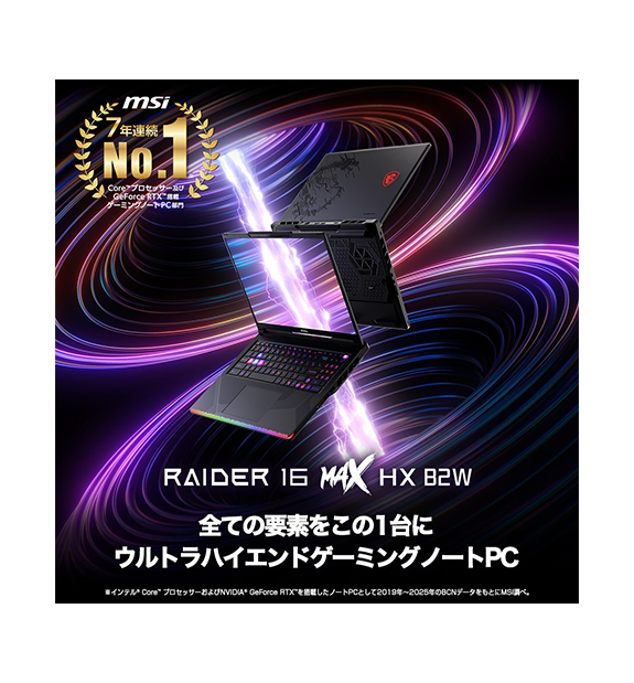 RTX5080搭載】Raider-16-Max-HX-B2WI-2660JP | ノートPC | MSI ストア