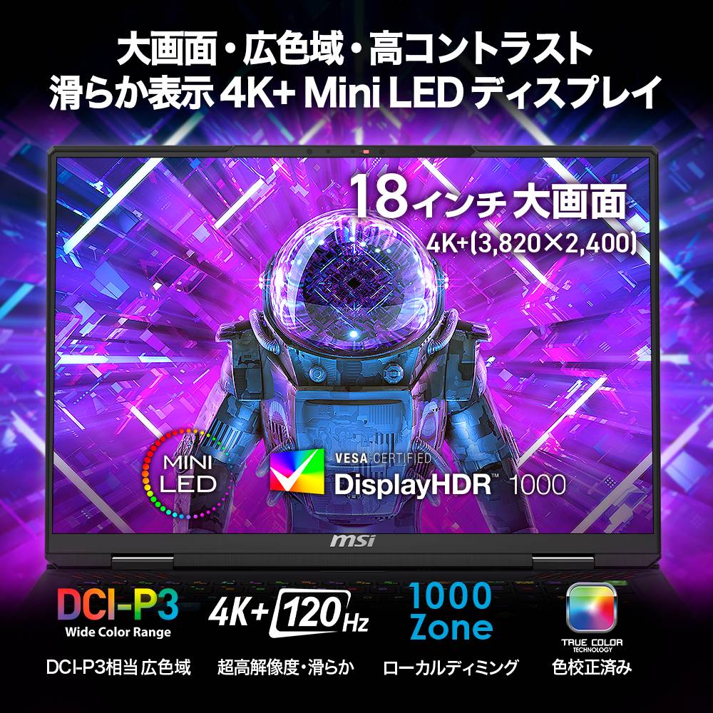 ��RTX5090��ܡ�Raider-18-HX-AI-A2XWJG-1353JP