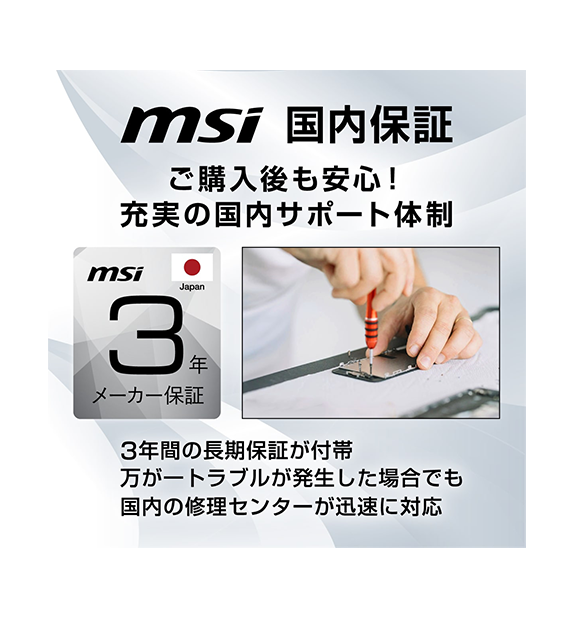 MAG 245PF X24