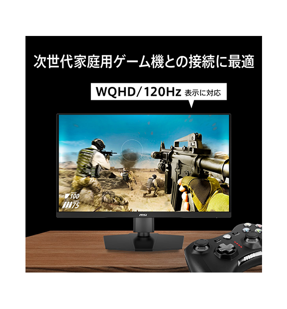 MAG 274QPF E20 | モニター(周辺機器) | MSI ストア