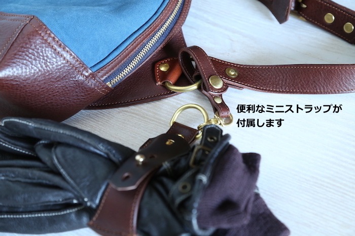 グローブホルダー 