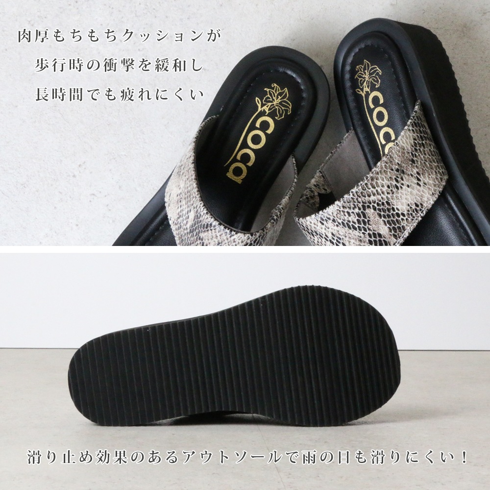 <122010-2211> coca / ܥ塼ॽ ᡡȥ󥰥 ֥å