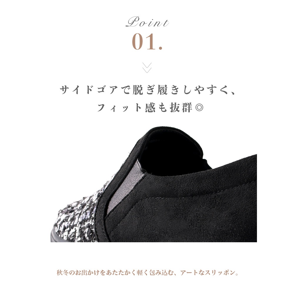 レディスシューズ通販｜coca（コカ）公式オンラインショップ