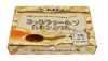 コッコファームのたまごぷりん　6個入【常温】