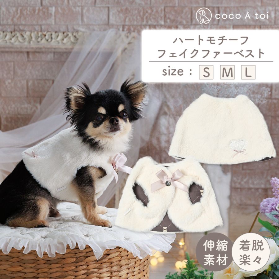 たかこ様☆犬服☆ハンドメイドオーダー‪☆4着✩.*˚ ココアトワ 公式SHOP - トップページ