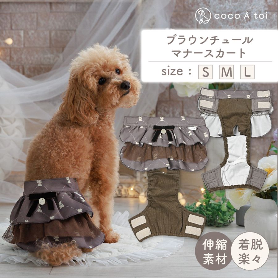 ココアトワ 公式SHOP - トップページ