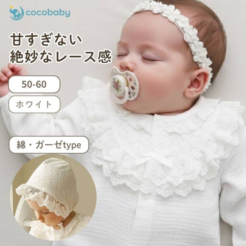 セレモニードレス 女の子 夏 男の子 新生児 お宮参り お食い初め 退院