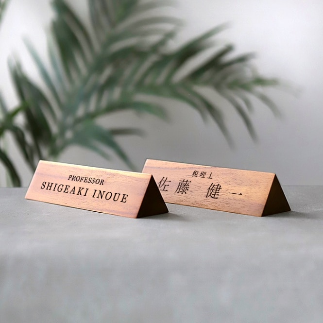 DESKTOP PLATE / TEAK WOOD / triangle / 18cm