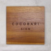 NAME PLATE / TEAK WOOD / square / 15×15cm