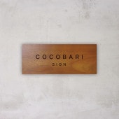 NAME PLATE / TEAK WOOD / rectangle / 10×25cm