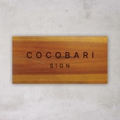 NAME PLATE / TEAK WOOD / rectangle / 15×30cm