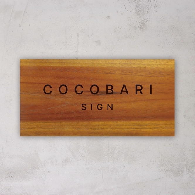 NAME PLATE / TEAK WOOD / rectangle / 15×30cm