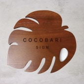NAME PLATE / TEAK WOOD / monstera / 20×19cm