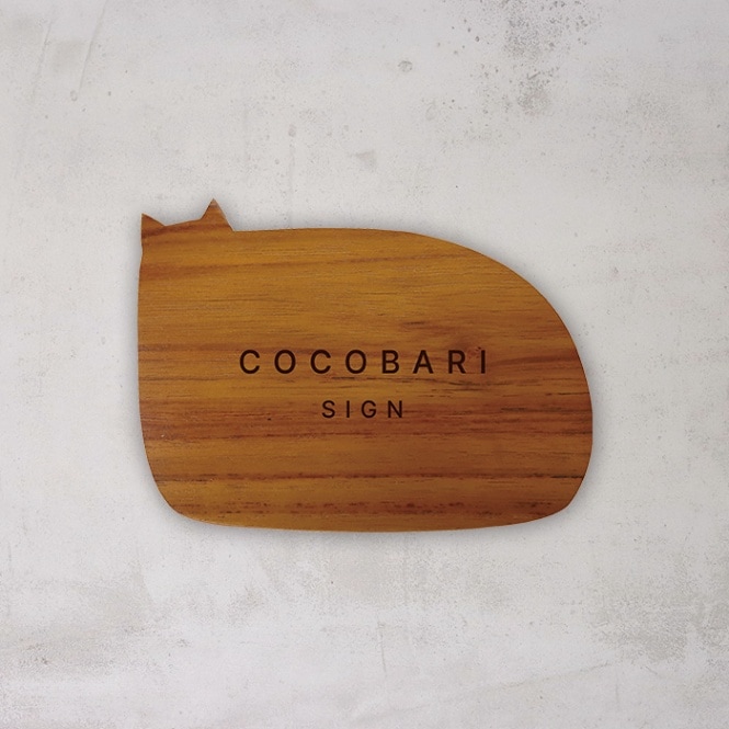 NAME PLATE / TEAK WOOD / cat / 15×11cm※今回入荷分 A面は角に丸み有