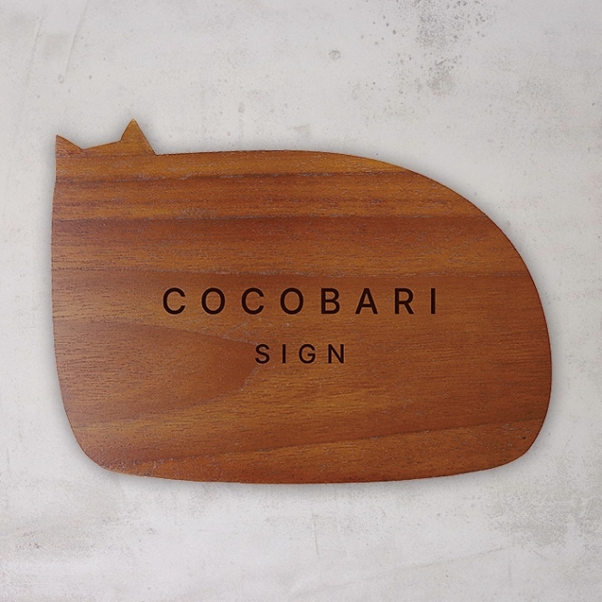 NAME PLATE / TEAK WOOD / cat / 20×15cm※今回入荷分 A面は角に丸み有