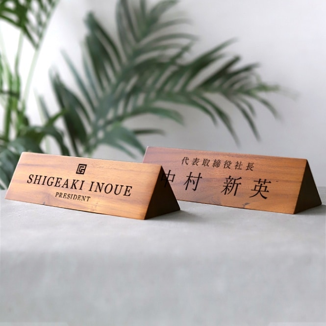 DESKTOP PLATE / TEAK WOOD / triangle / 25cm