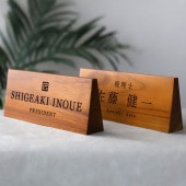 DESKTOP PLATE / TEAK WOOD / trapezoid / 25cm