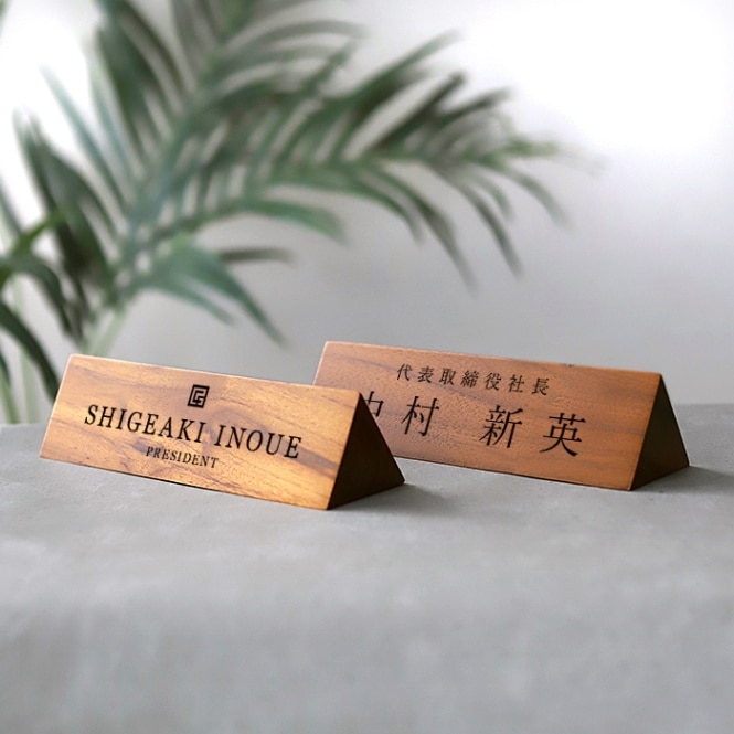 コピーテスト_DESKTOP PLATE / TEAK WOOD / triangle / 21cm