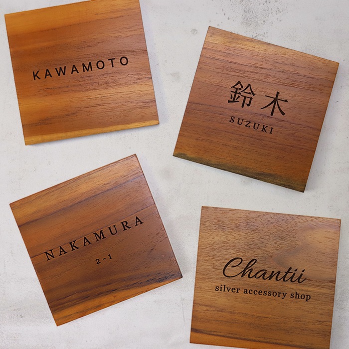 NAME PLATE / TEAK WOOD / square / 13×13cm