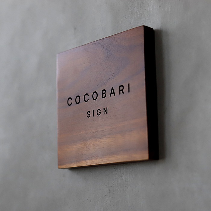 NAME PLATE / TEAK WOOD / square / 13×13cm