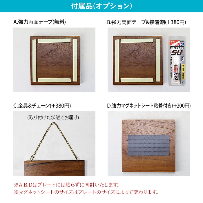 NAME PLATE / TEAK WOOD / square / 13×13cm