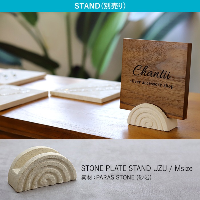 NAME PLATE / TEAK WOOD / square / 13×13cm