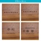 NAME PLATE / TEAK WOOD / square / 13×13cm