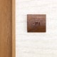 NUMBER PLATE / TEAK WOOD / square / 13×13cm
