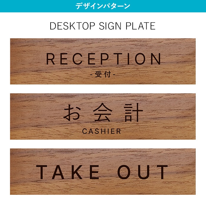 DESKTOP PLATE / TEAK WOOD / triangle / 18cm