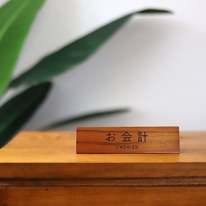 木製のおしゃれな卓上名札(会議用席札)の制作｜COCOBARISIGN