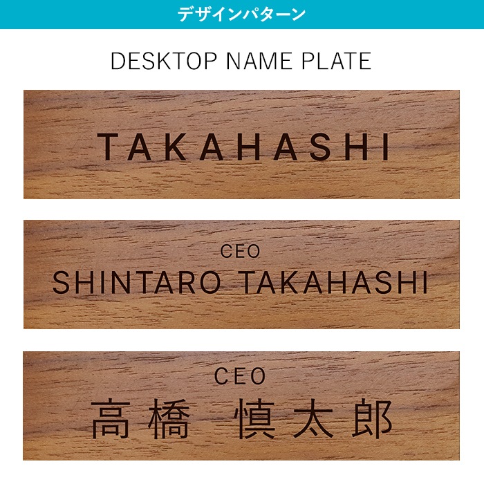 DESKTOP PLATE / TEAK WOOD / triangle / 18cm