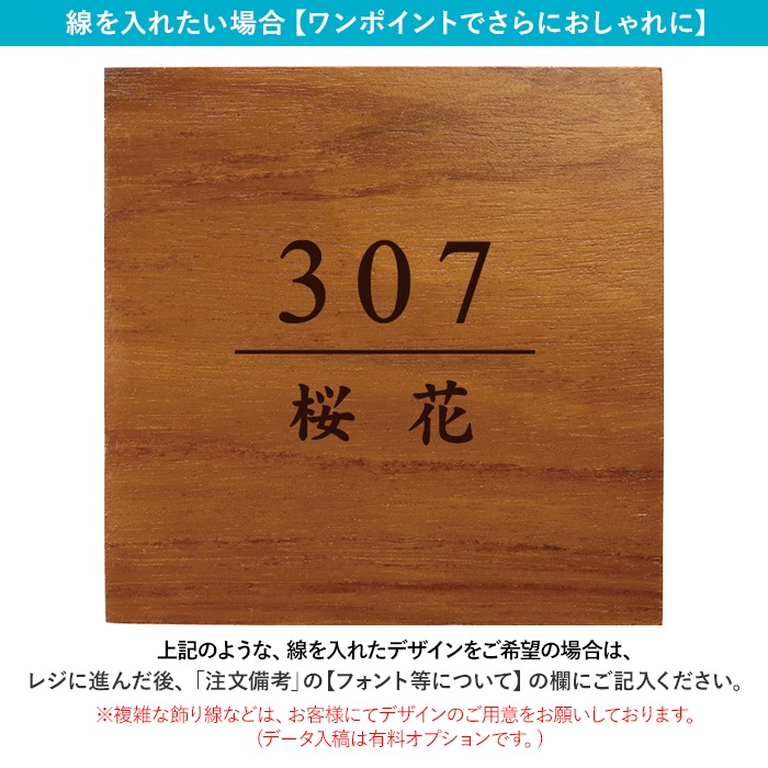 NAME PLATE / TEAK WOOD / square / 15×15cm