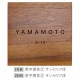 NAME PLATE / TEAK WOOD / square / 15×15cm