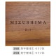 NAME PLATE / TEAK WOOD / square / 15×15cm