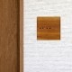 NAME PLATE / TEAK WOOD / square / 15×15cm