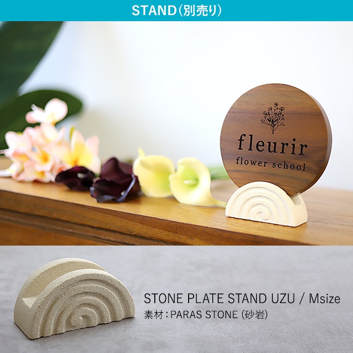 NAME PLATE / TEAK WOOD / round / Φ13cm