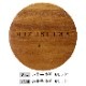 NAME PLATE / TEAK WOOD / round / Φ13cm