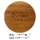 NAME PLATE / TEAK WOOD / round / Φ13cm