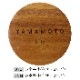 NAME PLATE / TEAK WOOD / round / Φ13cm