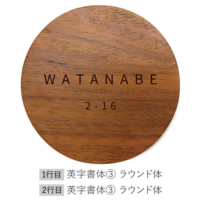 NAME PLATE / TEAK WOOD / round / Φ15cm