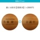 NAME PLATE / TEAK WOOD / round / Φ15cm