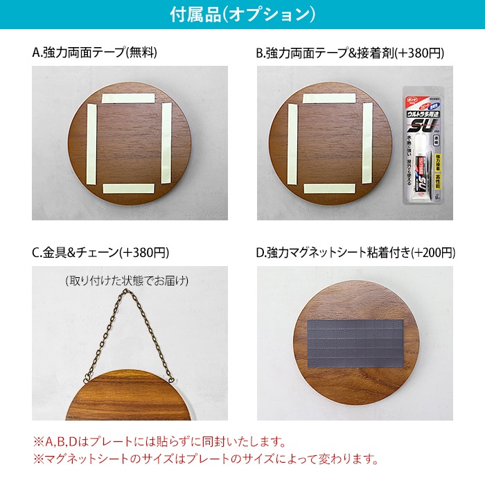 NUMBER PLATE / TEAK WOOD / round / Φ15cm