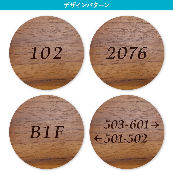 NUMBER PLATE / TEAK WOOD / round / Φ13cm
