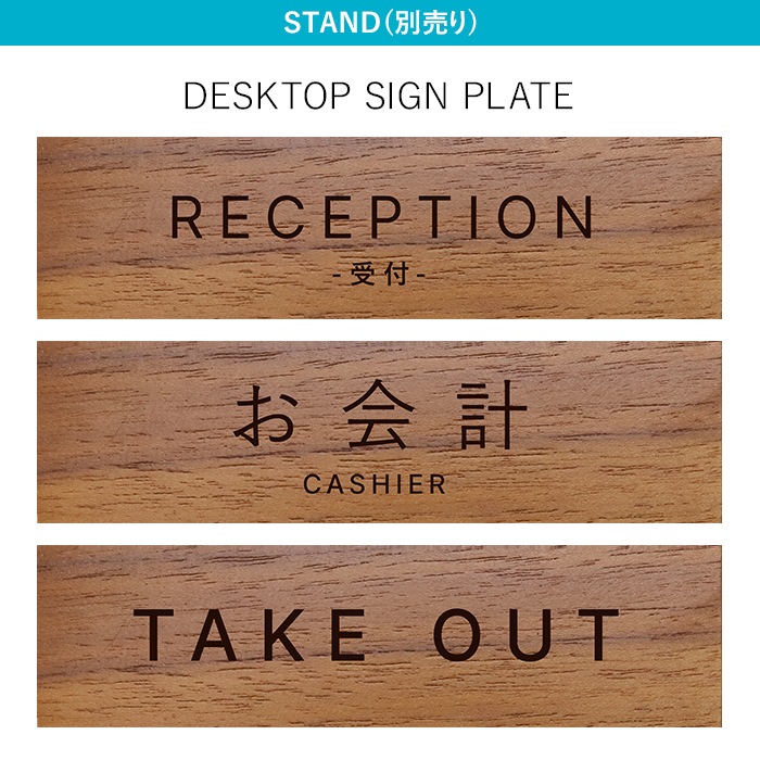 DESKTOP PLATE / TEAK WOOD / Ltype / 18cm