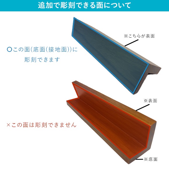 DESKTOP PLATE / TEAK WOOD / Ltype / 18cm